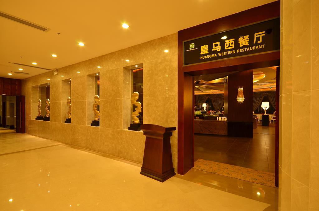 Huangma Holiday Hotel Хайкоу Экстерьер фото