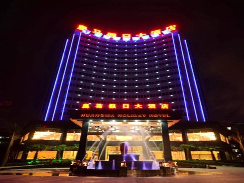 Huangma Holiday Hotel Хайкоу Экстерьер фото