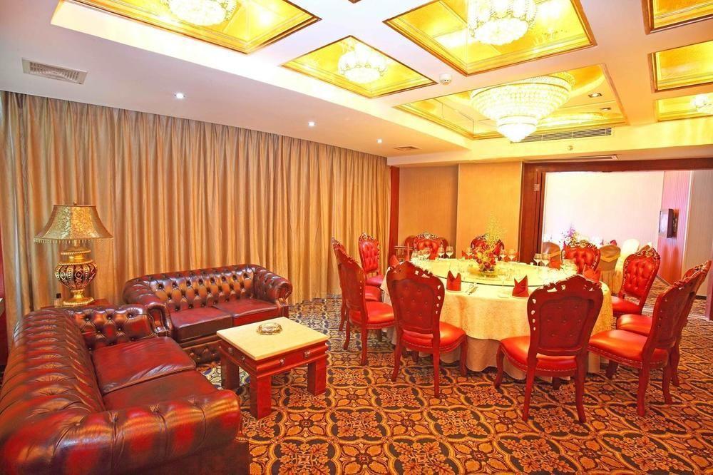 Huangma Holiday Hotel Хайкоу Экстерьер фото